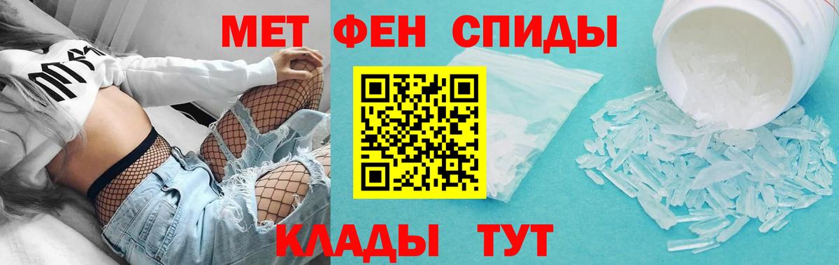 АМФЕТАМИН VHQ  АМФЕТАМИН  Дзержинск  Вход с VPN  Amphetamine 