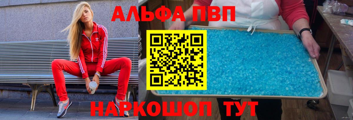 ТГК  ГАШ  Кокаин  APVP СК   МАРИХУАНА  Вход с VPN  Дзержинск  МЕФ кристаллы 
