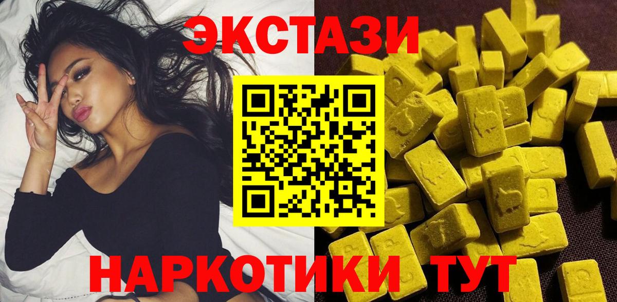 площадка Telegram  Вход с VPN  Дзержинск  Ecstasy louis Vuitton  Ecstasy 