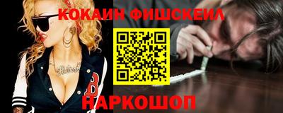 кокаин колумбия Балашиха