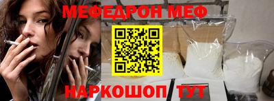 первитин Бузулук