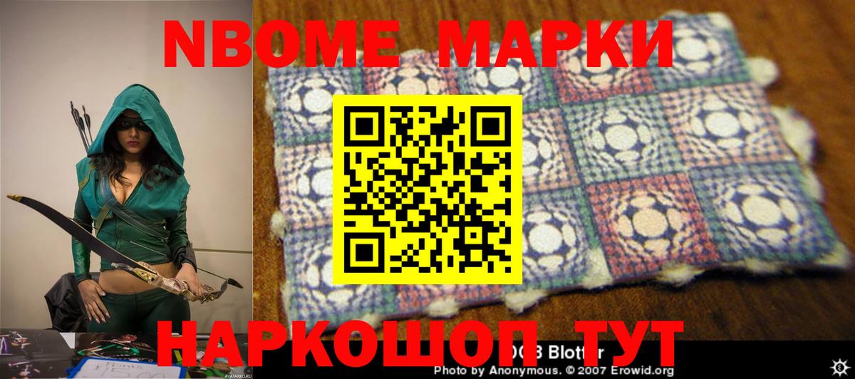 LSD-25 экстази кислота Дзержинск