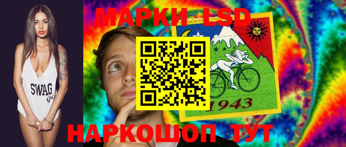 Дзержинск  ЛСД экстази кислота  кракен ссылки  LSD-25 экстази кислота  Вход с VPN 