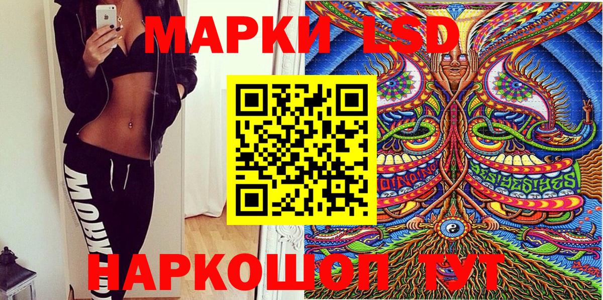 Марки 25I-NBOMe 1,8мг Дзержинск