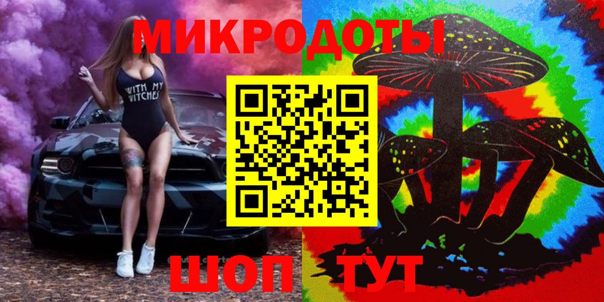 купить закладку  Вход с VPN  Дзержинск  Галлюциногенные грибы ЛСД 