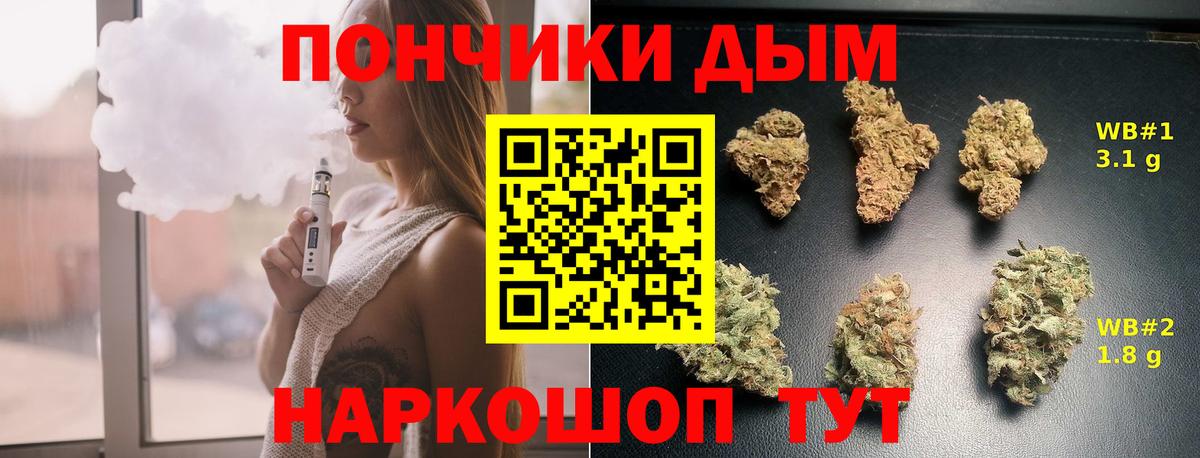Бошки марихуана OG Kush Дзержинск