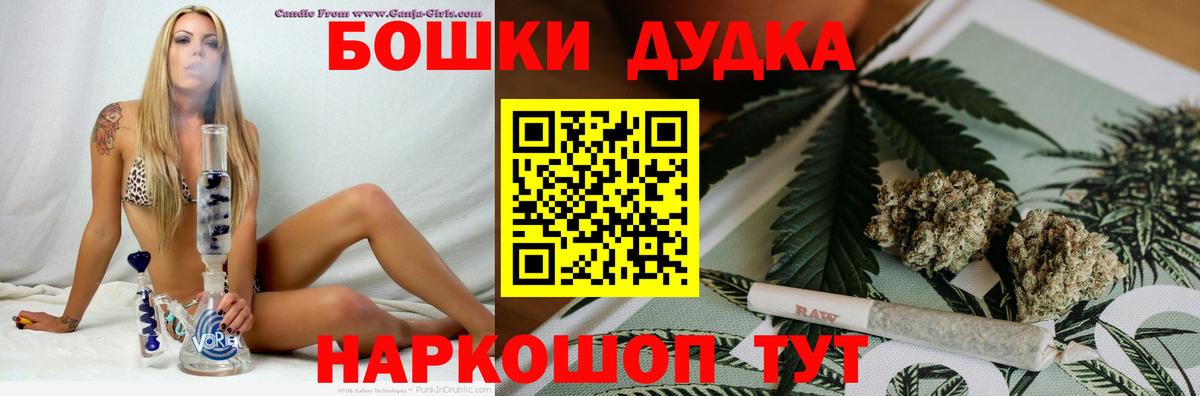 Дзержинск  МАРИХУАНА White Widow  Бошки марихуана индика  Вход с VPN  Марихуана SATIVA & INDICA 